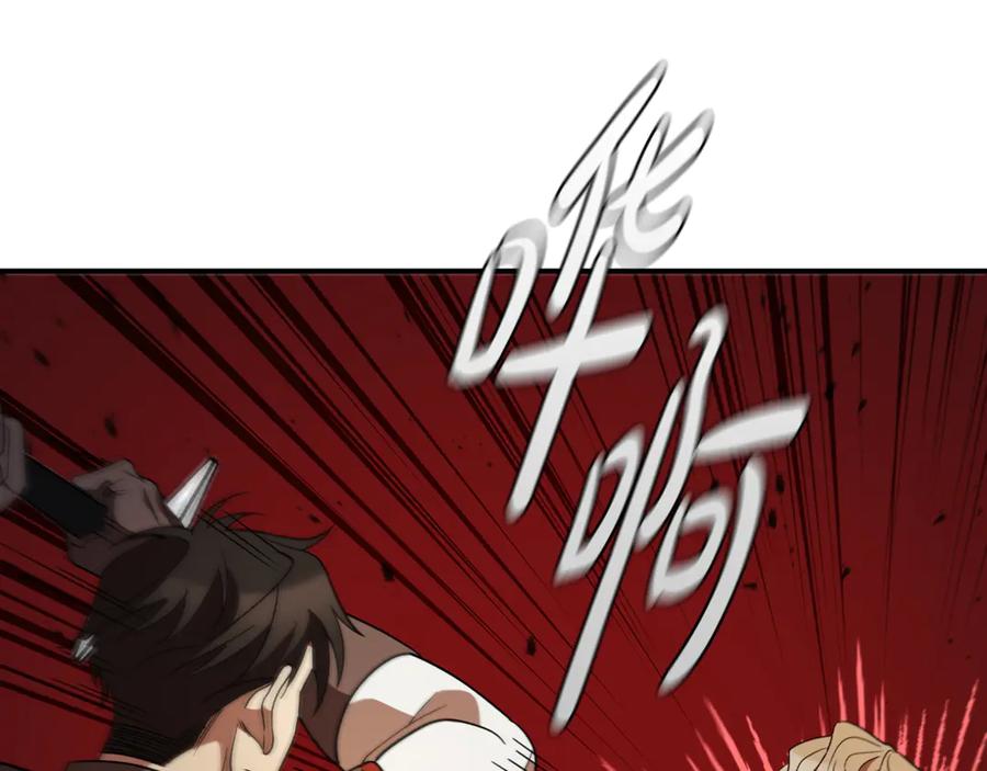 《这个养成游戏有点毒》第15话 取得胜利 第71页