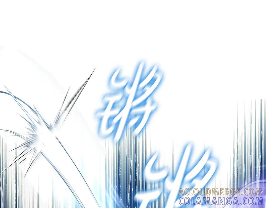 《这个养成游戏有点毒》第15话 取得胜利 第221页
