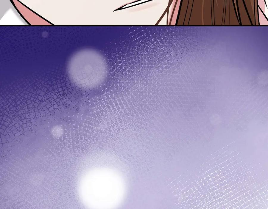 《第二次新婚》第16话 只有你触碰才能入眠 第18页