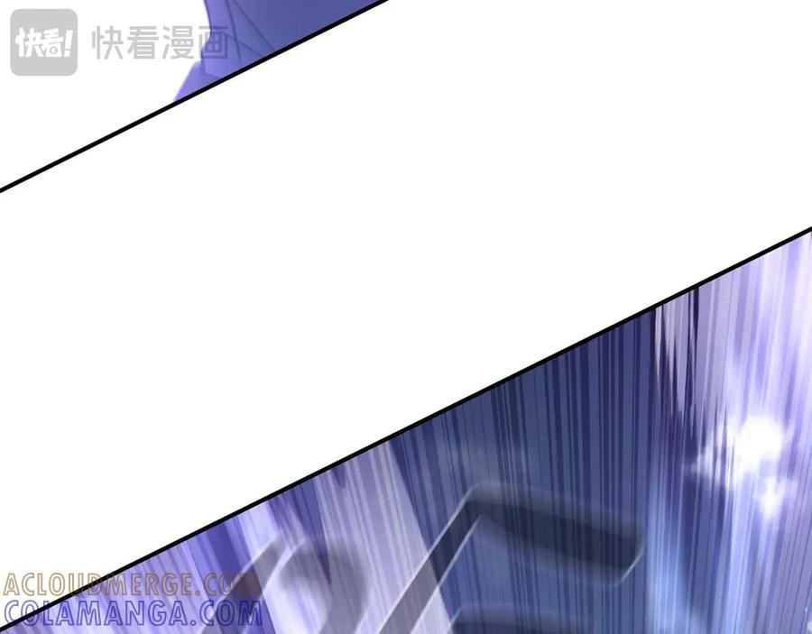 《这个养成游戏有点毒》第15话 取得胜利 第229页