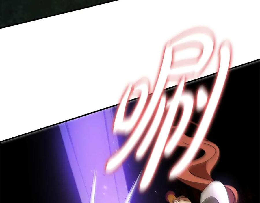 《这个养成游戏有点毒》第15话 取得胜利 第107页