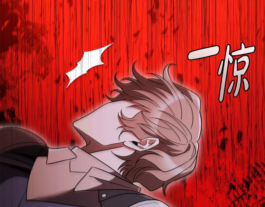 《这个养成游戏有点毒》第15话 取得胜利 第12页