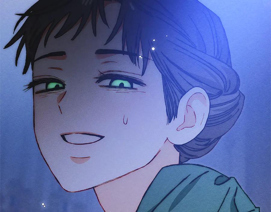 《驯养满级怪物》第17话 赖恩的阴谋 第138页