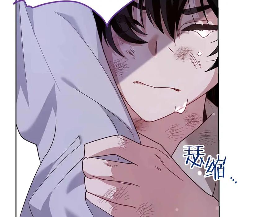 《皇后才不是配角》第17话 剧情上的分歧点 第167页