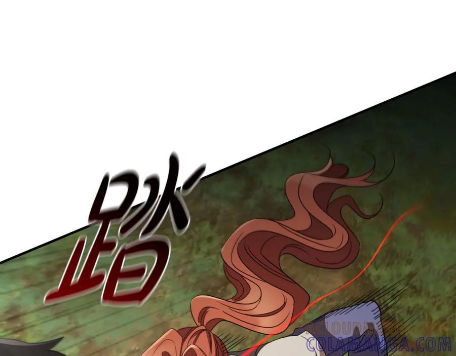 《这个养成游戏有点毒》第15话 取得胜利 第193页