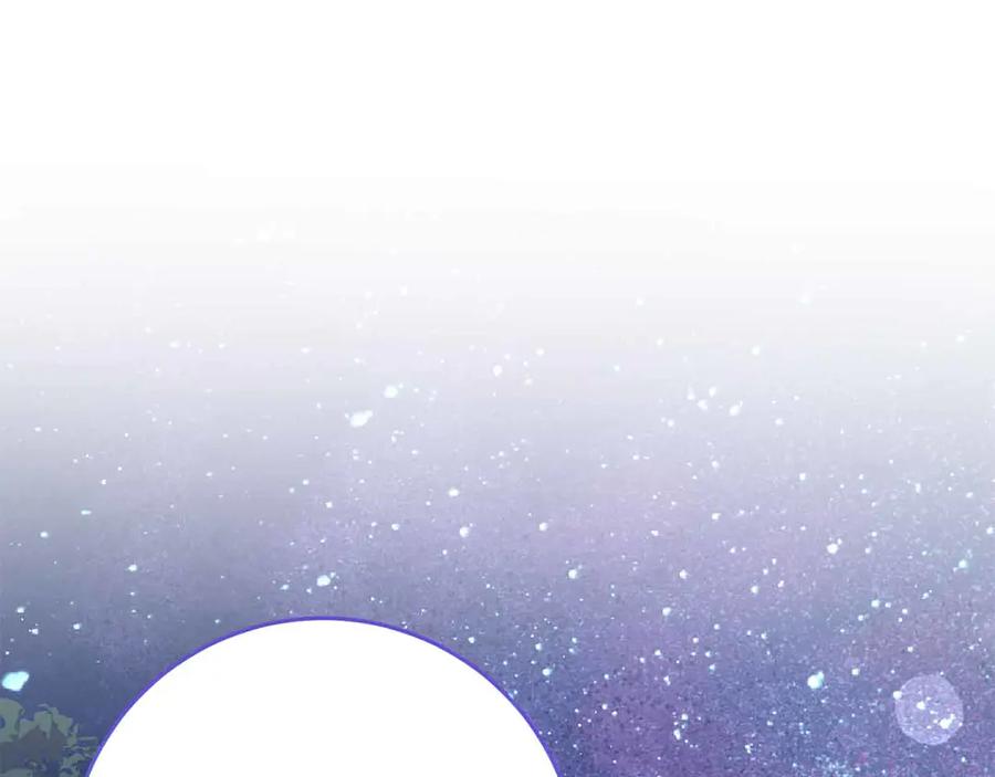 《皇后才不是配角》第17话 剧情上的分歧点 第154页