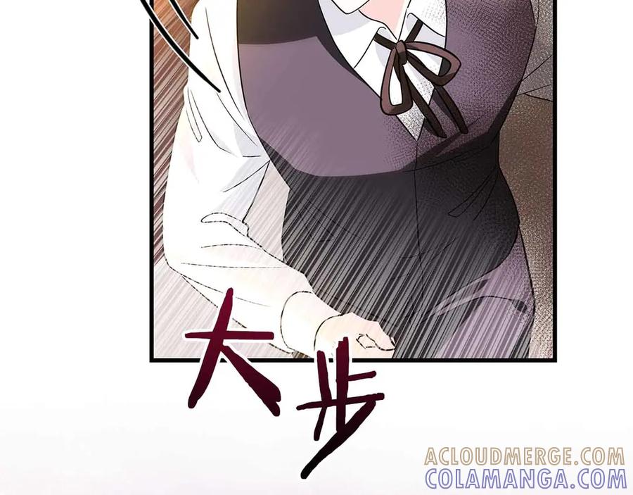 《伯爵大人夜未眠》第17话 忠心护卫的狗狗很担心伯爵少爷 第217页