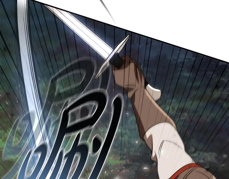 《这个养成游戏有点毒》第15话 取得胜利 第55页