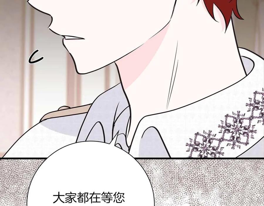《伯爵大人夜未眠》第17话 忠心护卫的狗狗很担心伯爵少爷 第31页