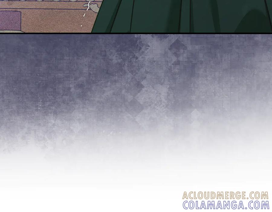 《驯养满级怪物》第17话 赖恩的阴谋 第129页