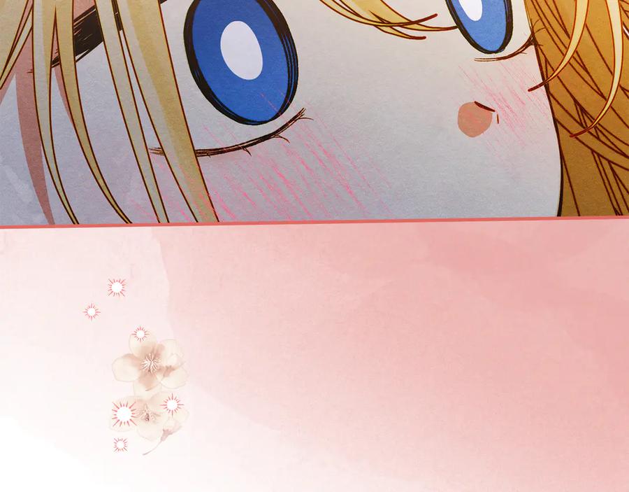 《驯养满级怪物》第17话 赖恩的阴谋 第91页