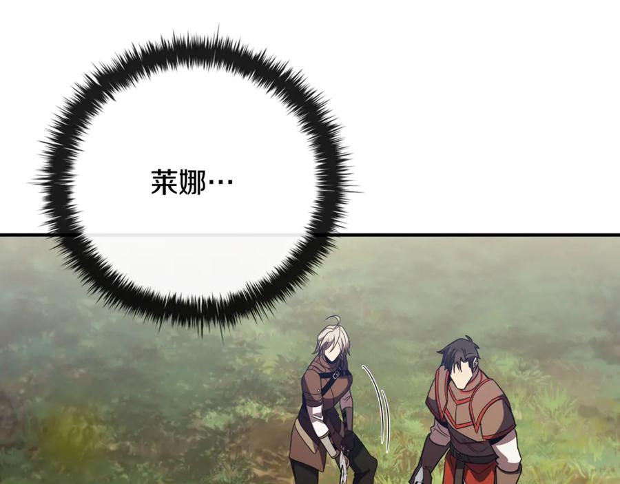 《这个养成游戏有点毒》第15话 取得胜利 第128页