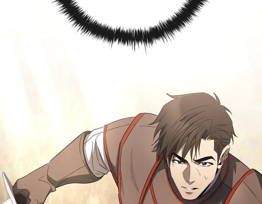 《这个养成游戏有点毒》第15话 取得胜利 第170页