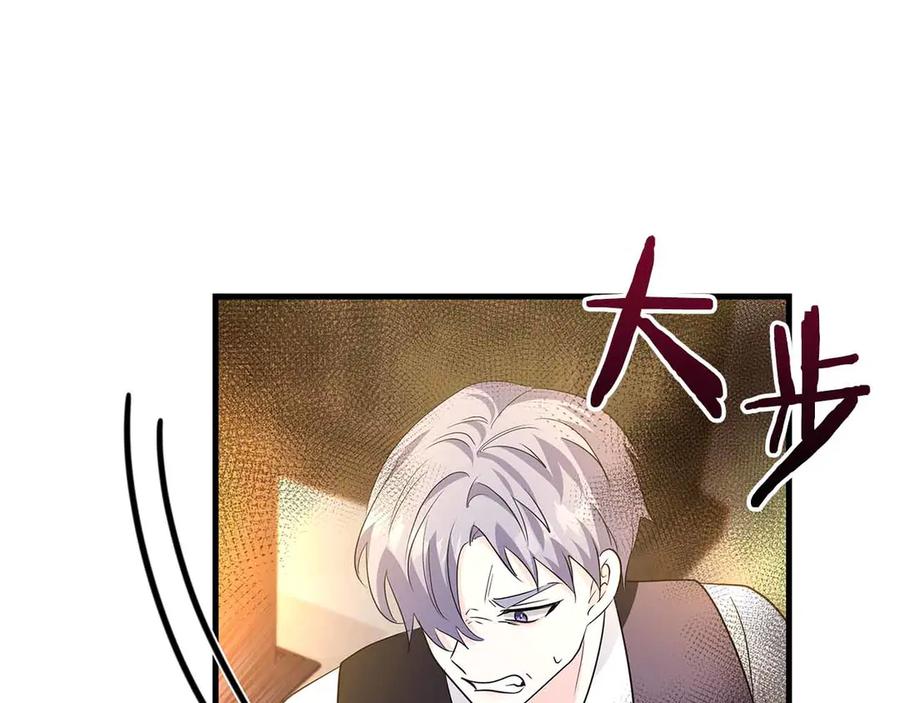 《伯爵大人夜未眠》第17话 忠心护卫的狗狗很担心伯爵少爷 第216页
