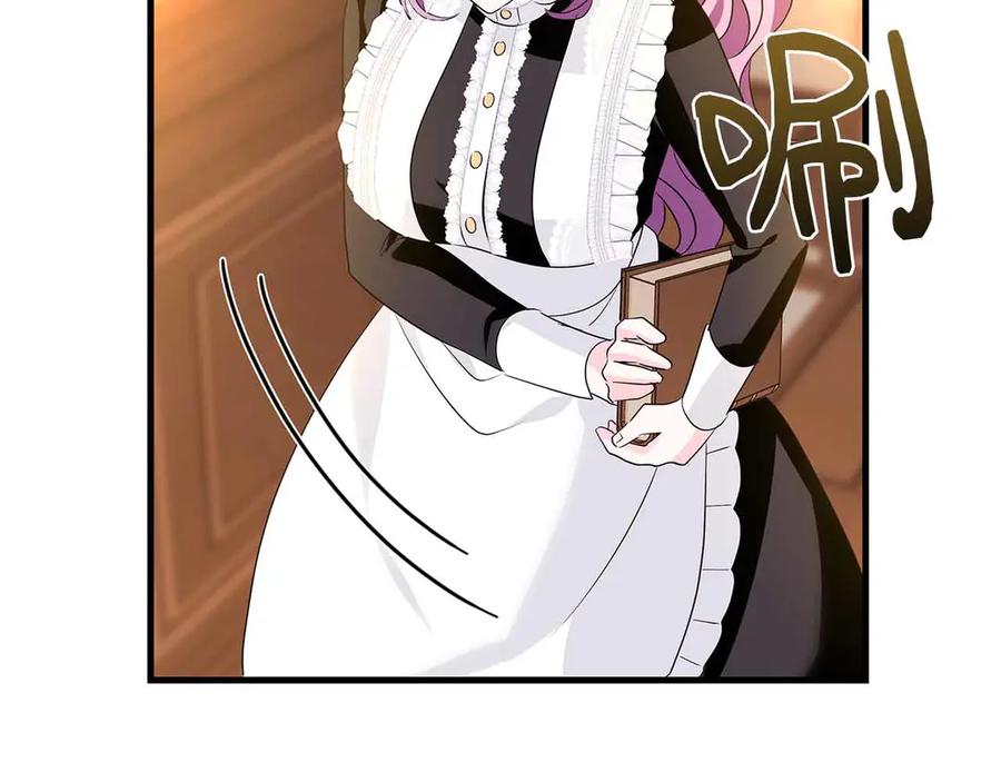 《伯爵大人夜未眠》第17话 忠心护卫的狗狗很担心伯爵少爷 第168页