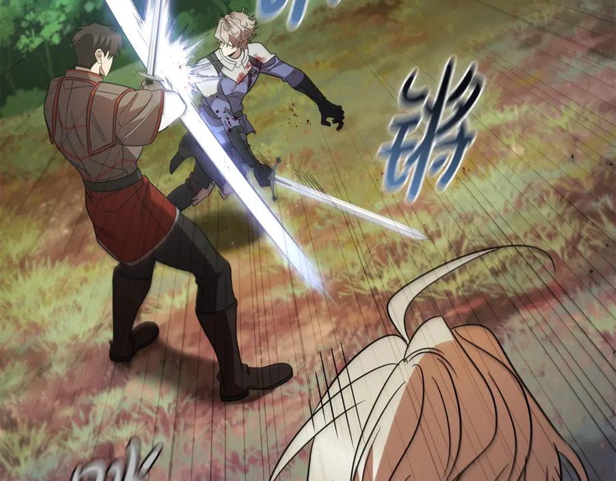 《这个养成游戏有点毒》第15话 取得胜利 第60页