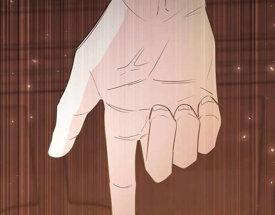 《伯爵大人夜未眠》第17话 忠心护卫的狗狗很担心伯爵少爷 第204页