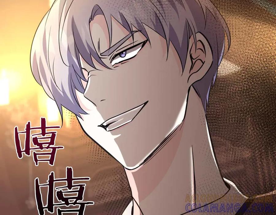 《伯爵大人夜未眠》第17话 忠心护卫的狗狗很担心伯爵少爷 第185页