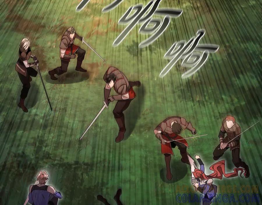 《这个养成游戏有点毒》第15话 取得胜利 第33页