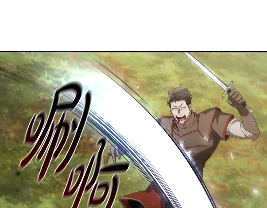 《这个养成游戏有点毒》第15话 取得胜利 第50页