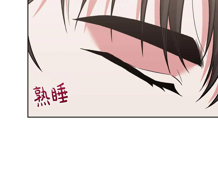 《第二次新婚》第16话 只有你触碰才能入眠 第111页