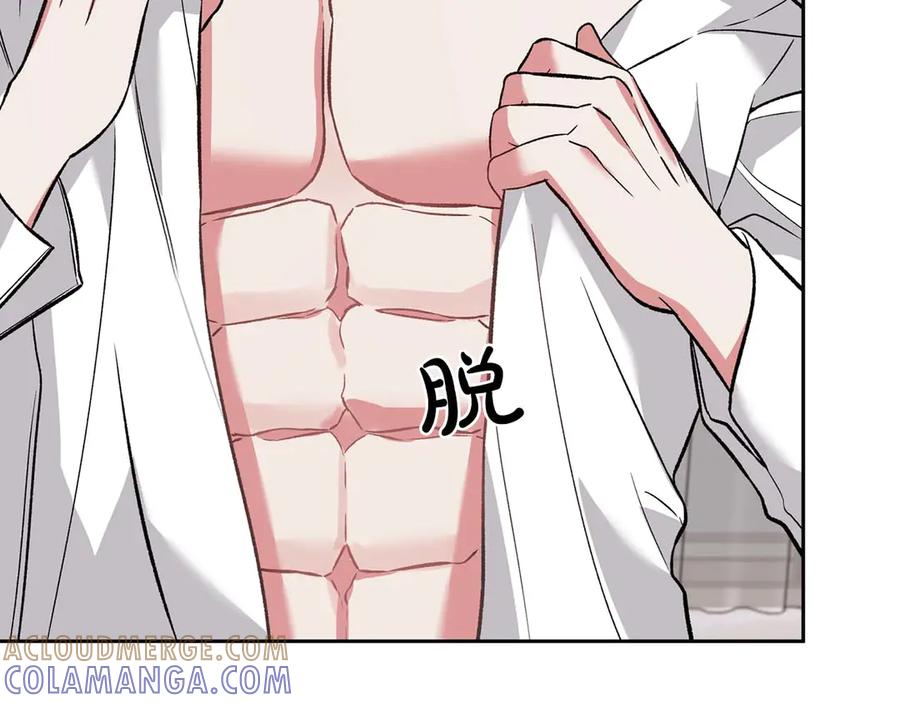 《第二次新婚》第16话 只有你触碰才能入眠 第153页
