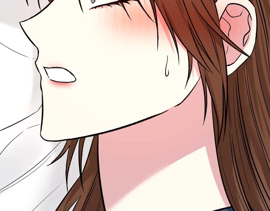 《第二次新婚》第16话 只有你触碰才能入眠 第86页