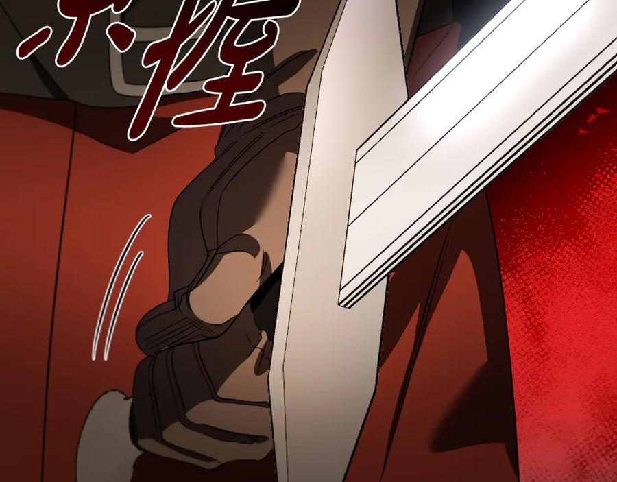《这个养成游戏有点毒》第15话 取得胜利 第43页