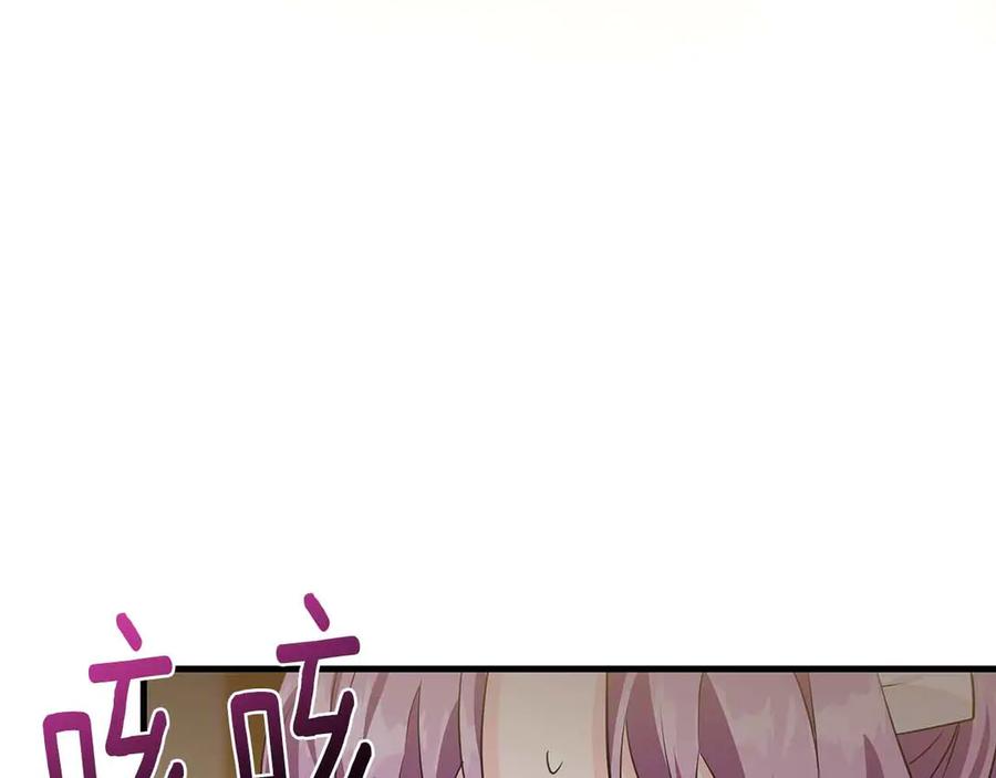 《伯爵大人夜未眠》第17话 忠心护卫的狗狗很担心伯爵少爷 第107页