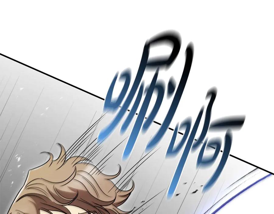 《这个养成游戏有点毒》第15话 取得胜利 第24页