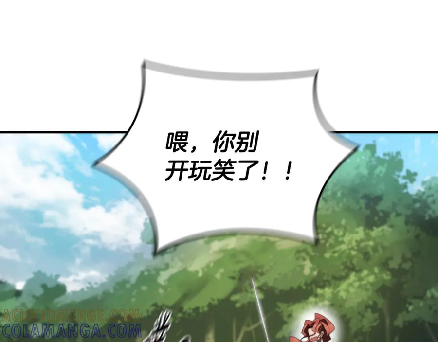 《这个养成游戏有点毒》第15话 取得胜利 第37页