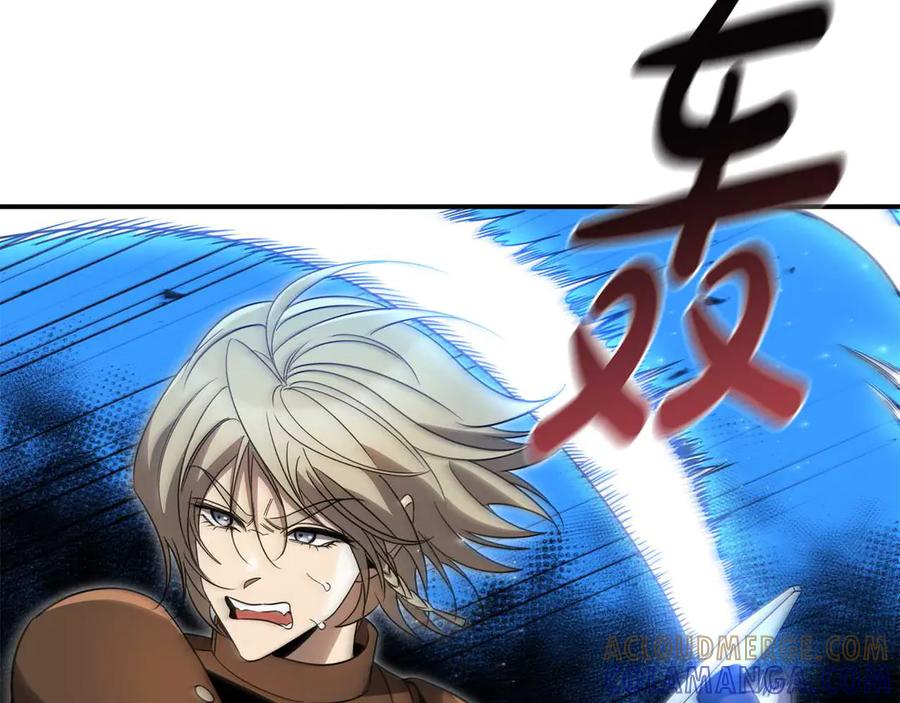 《这个养成游戏有点毒》第15话 取得胜利 第213页
