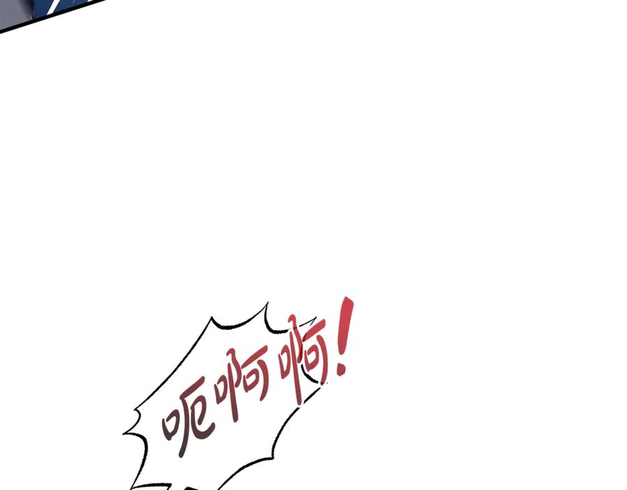 《杀了病娇男主》第17话 英雄救美 第60页