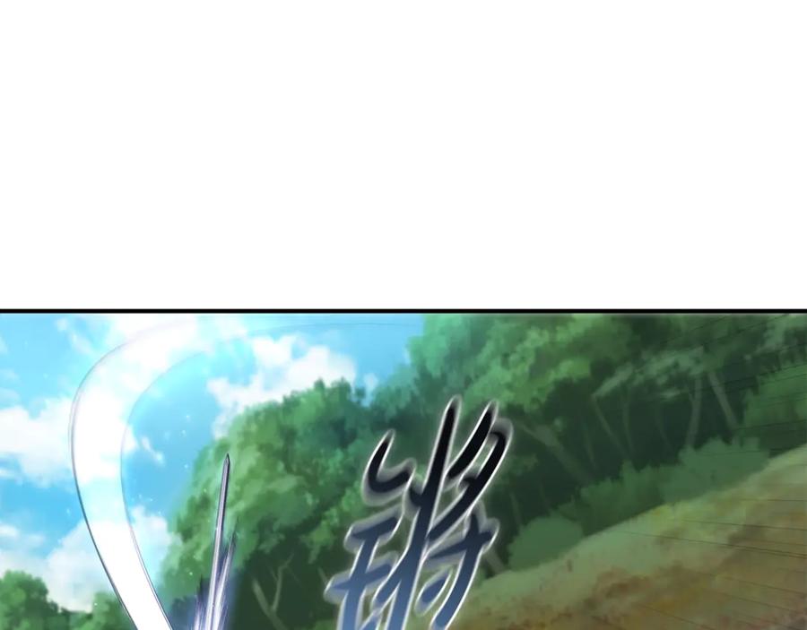 《这个养成游戏有点毒》第15话 取得胜利 第59页