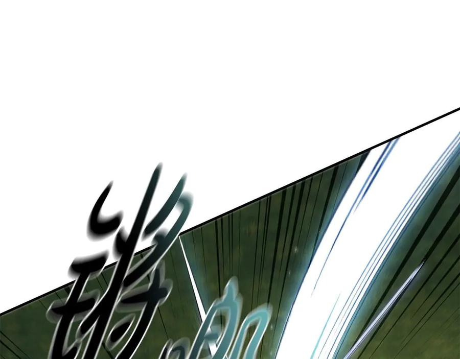 《这个养成游戏有点毒》第16话 返乡 第219页