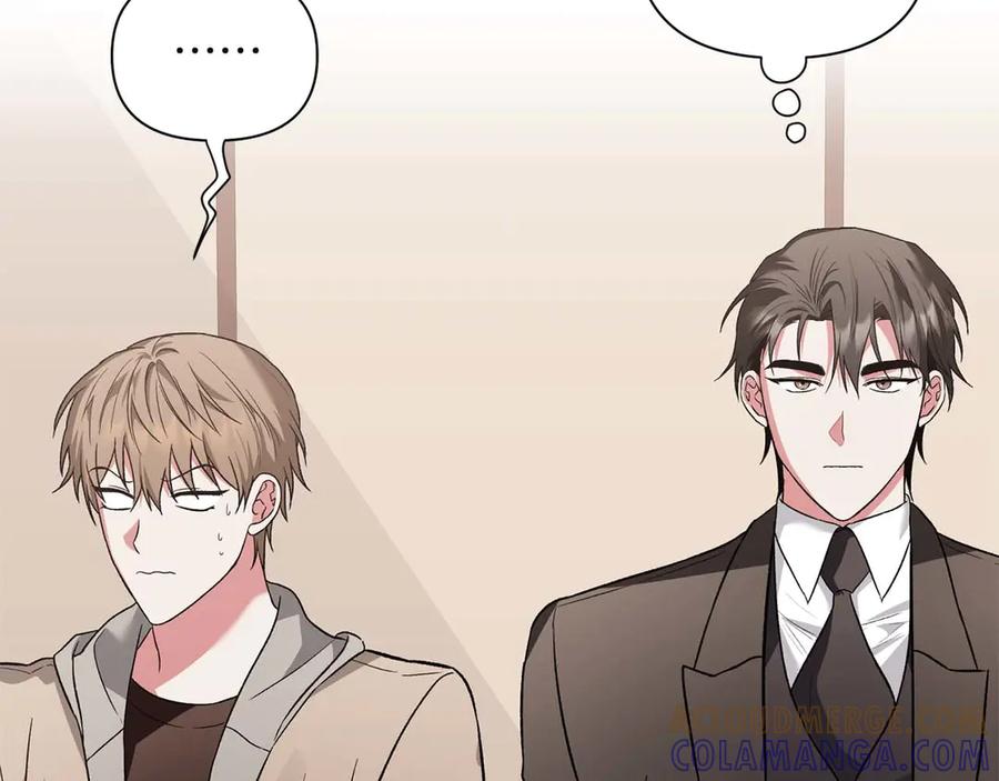 《第二次新婚》第17话 要强的性格换来了针对 第125页