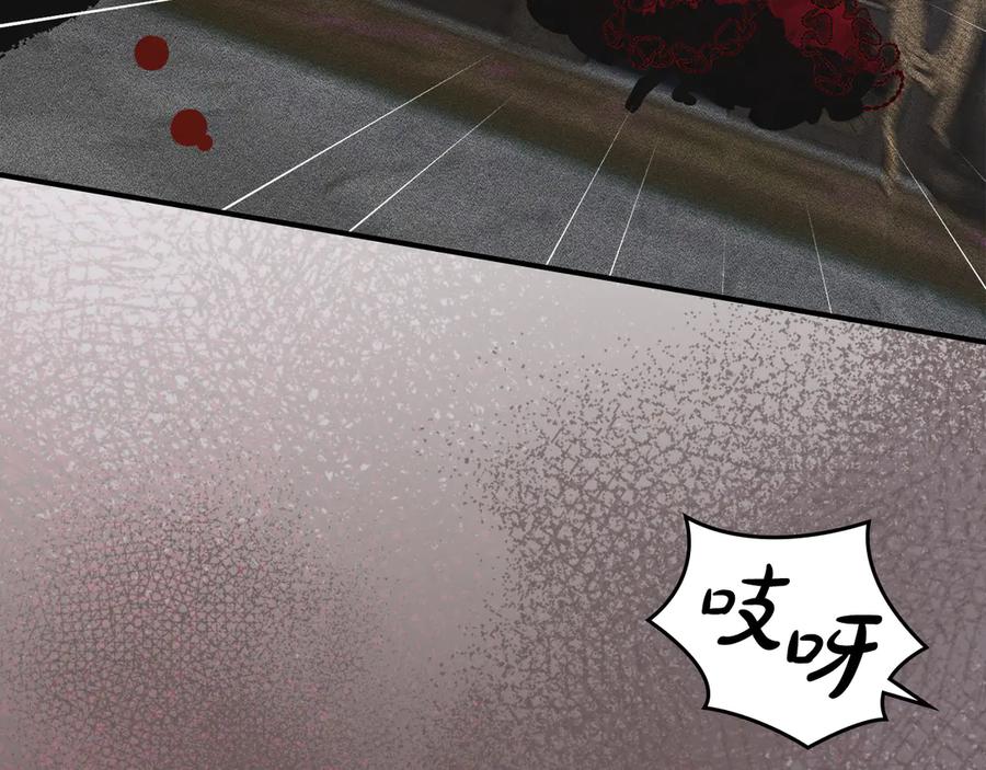 《驯养满级怪物》第18话 小姐的危机 第162页
