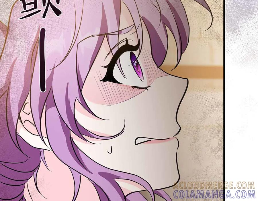 《伯爵大人夜未眠》第18话 威胁 第9页