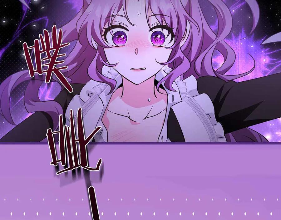 《伯爵大人夜未眠》第18话 威胁 第39页