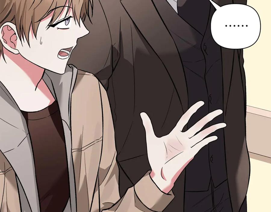 《第二次新婚》第17话 要强的性格换来了针对 第135页