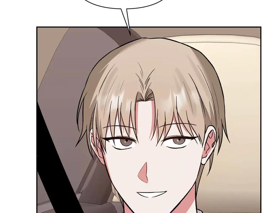 《第二次新婚》第17话 要强的性格换来了针对 第179页