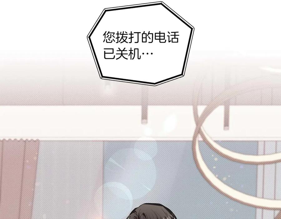《第二次新婚》第17话 要强的性格换来了针对 第55页