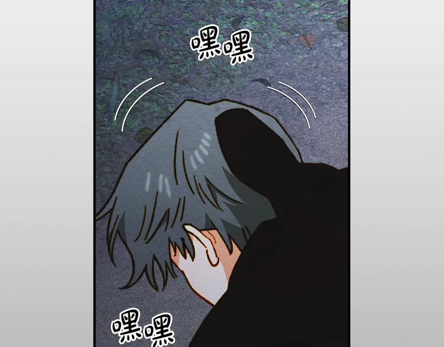 《驯养满级怪物》第18话 小姐的危机 第40页