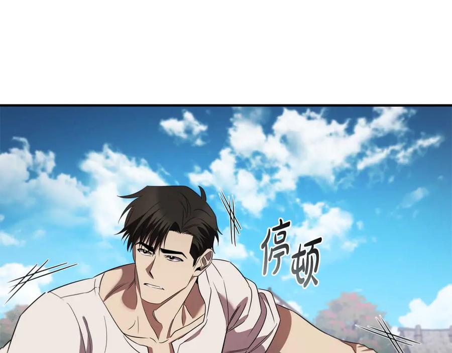 《这个养成游戏有点毒》第16话 返乡 第211页
