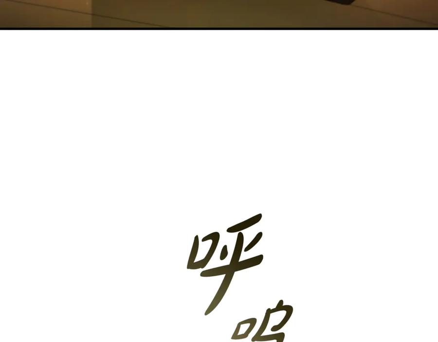 《这个养成游戏有点毒》第16话 返乡 第91页