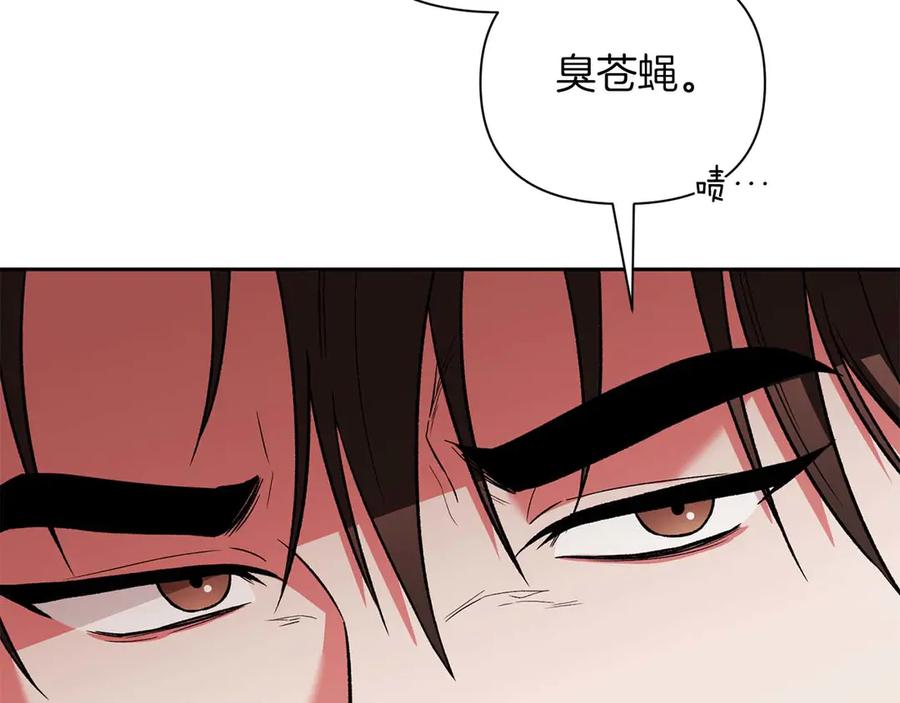 《第二次新婚》第17话 要强的性格换来了针对 第158页