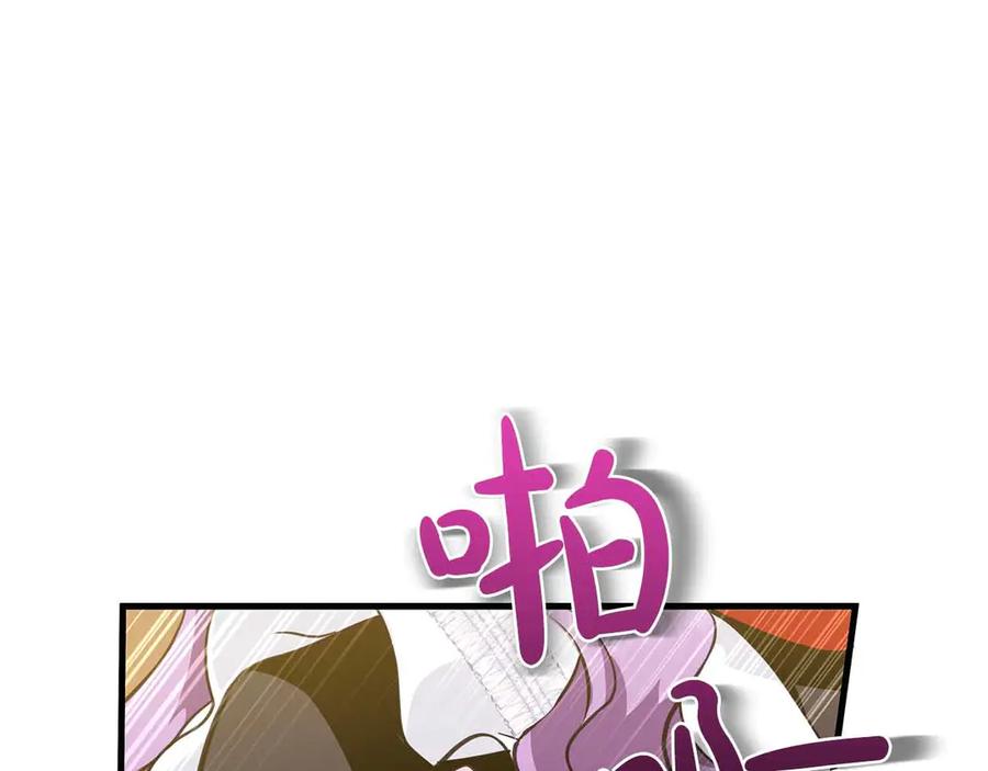 《伯爵大人夜未眠》第18话 威胁 第160页