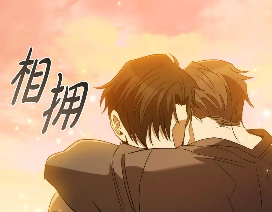 《这个养成游戏有点毒》第16话 返乡 第168页