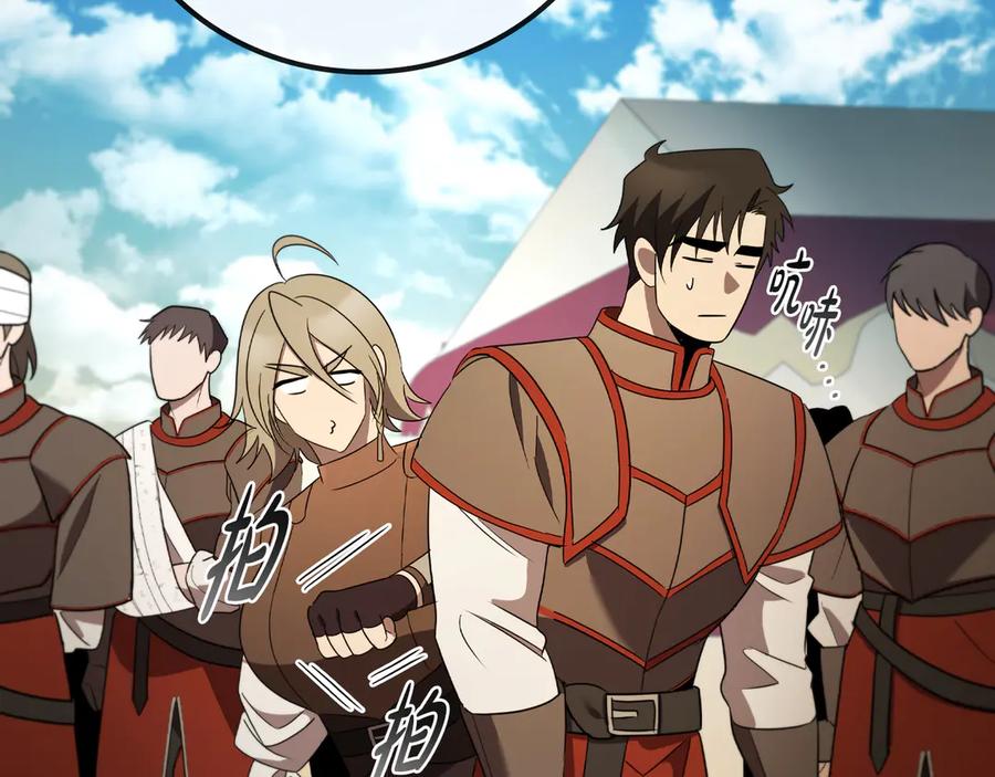 《这个养成游戏有点毒》第16话 返乡 第98页