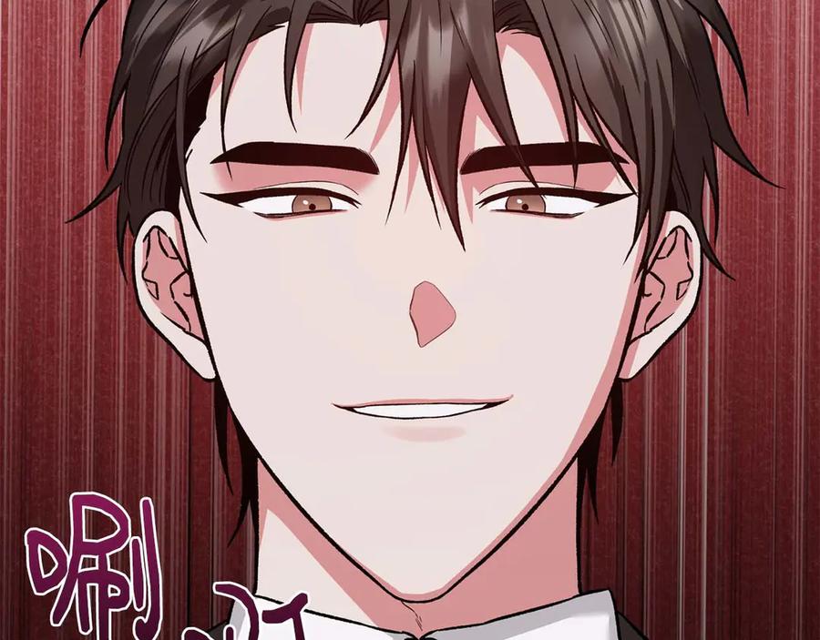 《第二次新婚》第17话 要强的性格换来了针对 第146页